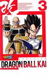 ケース無::【ご奉仕価格】ドラゴンボール改 3 レンタル落ち 中古 DVD_画像1