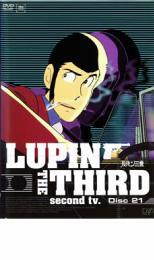 【ご奉仕価格】ルパン三世 LUPIN THE THIRD second tv. Disc21 レンタル落ち 中古 DVD_画像1