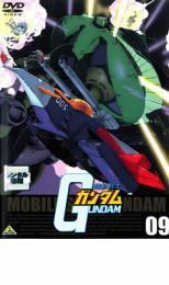 ケース無::bs::機動戦士ガンダム 09 レンタル落ち 中古 DVD_画像1