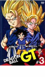 ケース無::bs::DRAGON BALL GT ドラゴンボール #3 レンタル落ち 中古 DVDの画像1