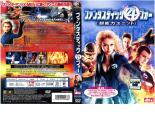 ケース無::bs::【訳あり】ファンタスティック・フォー 超能力ユニット ※ディスクのみ レンタル落ち 中古 DVD_画像1