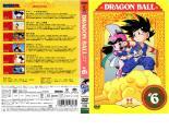 ケース無::bs::【訳あり】DRAGON BALL ドラゴンボール #6(031～036) ※ディスクのみ レンタル落ち 中古 DVDの画像1