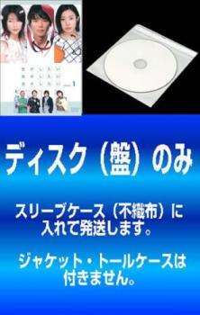 ケース無::bs::【訳あり】恋がしたい 恋がしたい 恋がしたい 全6枚 第1話～第11話 最終 レンタル落ち 全巻セット 中古 DVD_画像1