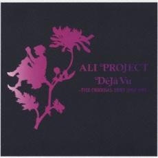 ケース無::ts::Deja Vu デジャ ヴ THE ORIGINAL BEST 1992-1995 レンタル落ち 中古 CD_画像1