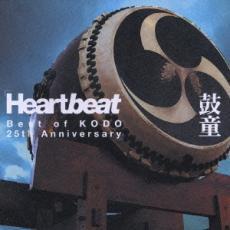 ケース無::Hertbeat Best of KODO 25th Anniversary レンタル落ち 中古 CD_画像1