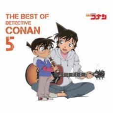 ケース無::名探偵コナン テーマ曲集 5 THE BEST OF DETECTIVE CONAN 5 通常盤 レンタル落ち 中古 CD_画像1