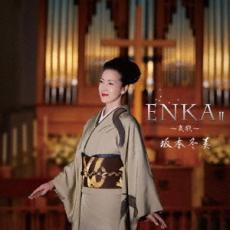 ケース無::【ご奉仕価格】ENKA II 哀歌 レンタル落ち 中古 CD_画像1
