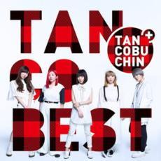 ケース無::【ご奉仕価格】TANCOBEST TYPE-B 初回生産限定盤 2CD レンタル落ち 中古 CD_画像1