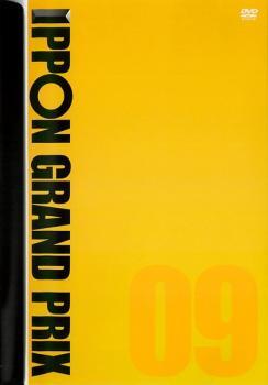 bs::IPPON GRAND PRIX グランプリ 9 レンタル落ち 中古 DVD_画像1