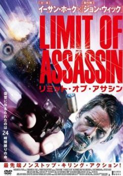 ケース無::bs::リミット・オブ・アサシン レンタル落ち 中古 DVDの画像1