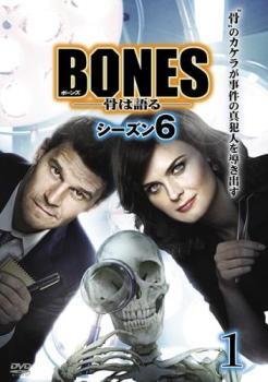 ケース無::ts::BONES 骨は語る シーズン6 Vol.1(第1話、第2話) レンタル落ち 中古 DVD_画像1
