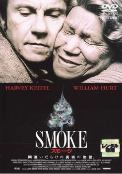 【ご奉仕価格】bs::SMOKE スモーク レンタル落ち 中古 DVD_画像1