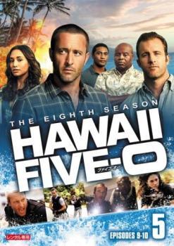 ケース無::ts::Hawaii Five-0 シーズン8 Vol.5(第9話、第10話) レンタル落ち 中古 DVD_画像1