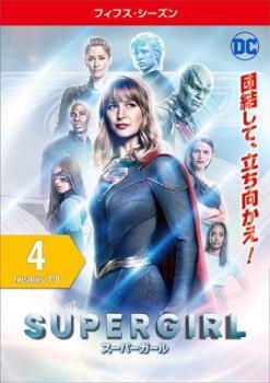 ケース無::ts::SUPERGIRL スーパーガール フィフス シーズン5 Vol.4(第7話、第8話) レンタル落ち 中古 DVD_画像1