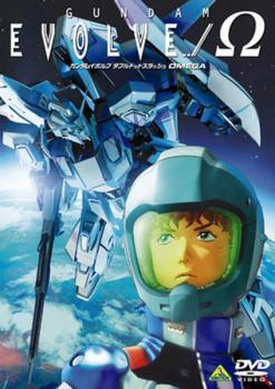 ケース無::bs::GUNDAM EVOLVE../Ω ガンダムイボルブ ダブルドットスラッシュ OMEGA オメガ レンタル落ち 中古 DVD_画像1