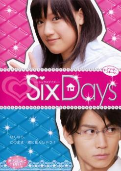 【ご奉仕価格】魔法のiらんど SixDays +アナザーストーリー レンタル落ち 中古 DVD_画像1