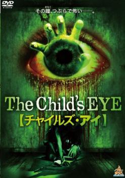 【ご奉仕価格】The Child’s EYE チャイルズ・アイ【字幕】 レンタル落ち 中古 DVD_画像1