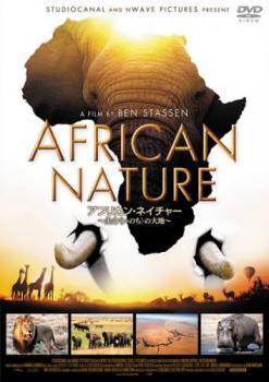  case less ::bs:: Africa n* nature life .. .. large ground [ title ] used DVD