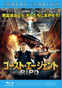 ケース無::【ご奉仕価格】ゴースト・エージェント R.I.P.D. ブルーレイディスク レンタル落ち 中古 ブルーレイ_画像1