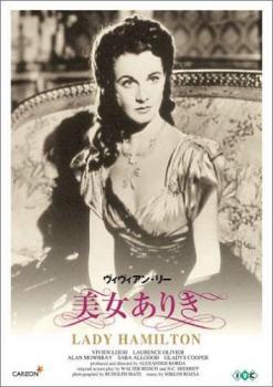 ケース無::【ご奉仕価格】美女ありき【字幕】 レンタル落ち 中古 DVD_画像1