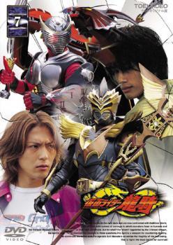 【ご奉仕価格】仮面ライダー 龍騎 7 レンタル落ち 中古 DVD_画像1