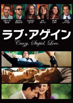 ケース無::bs::ラブ・アゲイン レンタル落ち 中古 DVD_画像1