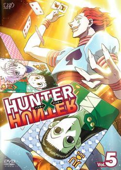 HUNTER×HUNTER ハンター ハンター 5 レンタル落ち 中古 DVD_画像1