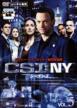 ケース無::bs::CSI:NY シーズン3 Vol.5(第13話～第15話) レンタル落ち 中古 DVD_画像1