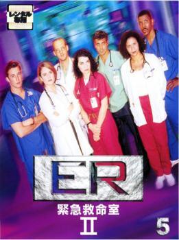 ケース無::【ご奉仕価格】ER 緊急救命室 2 セカンド 5 レンタル落ち 中古 DVD_画像1