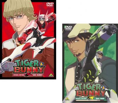 ケース無::bs::TIGER ＆ BUNNY タイガー アンド バニー SPECIAL EDITION 全2枚 SIDE BUNNY、SIDE TIGER レンタル落ち 全巻セット 中古 DVD_画像1