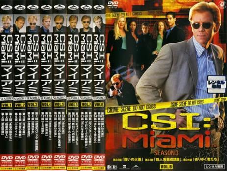 ケース無::【ご奉仕価格】CSI:マイアミ シーズン3 全8枚 第301話～第324話 最終 レンタル落ち 全巻セット 中古 DVD_画像1