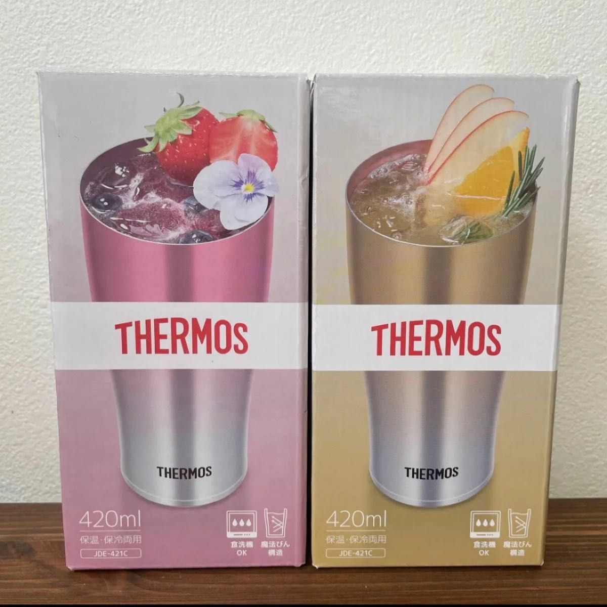 2個セット THERMOS 真空断熱タンブラー 420ml JDE-421C （ゴールドフェード（GD-FD））コップ　グラス　