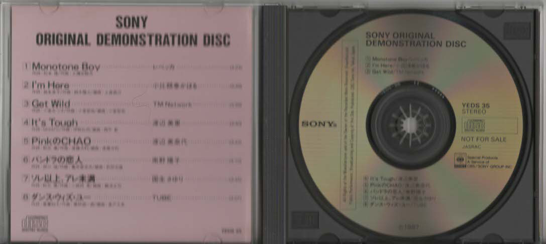 ★SONY ORIGINAL DEMONSTRATION DISC REBECCA in Liberty｜非売品｜小比類巻かほる TM Network 渡辺美里 南野陽子 TUBE｜YEDS-35｜1987年の画像3