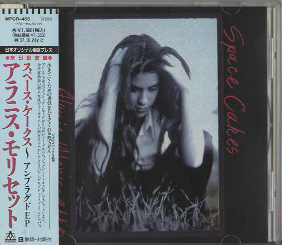 ★Alanis Morissette アラニス・モリセット｜Space Cakes｜ライブ・ミニ・アルバム｜日本オリジナル限定プレス｜WPCR-455｜1995/10/25_画像1