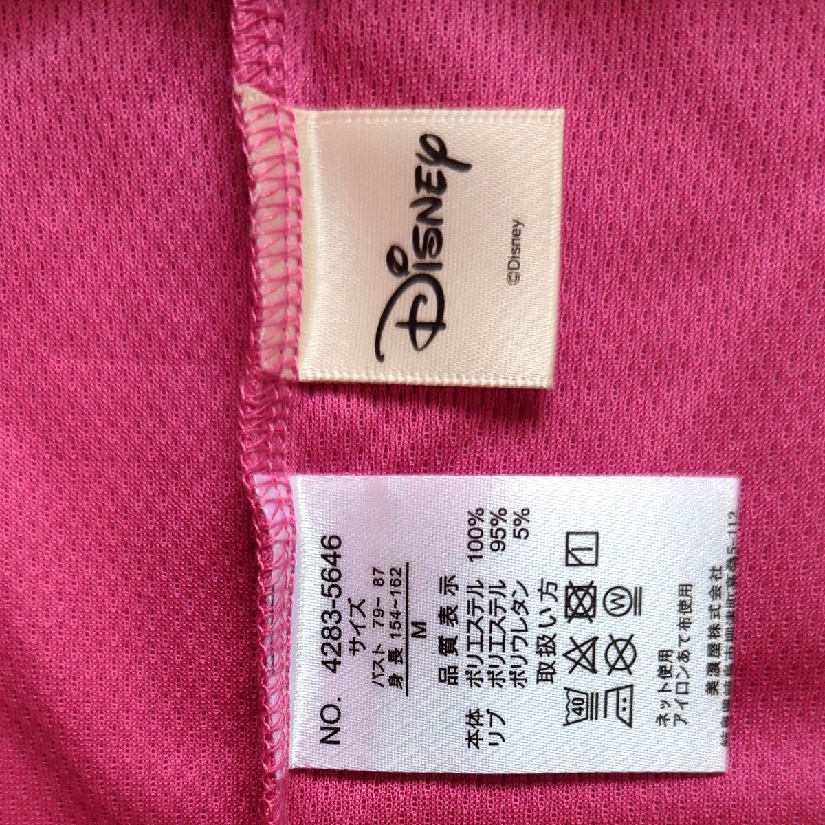 【新品】タグつき　ミニーマウス　メッシュ半袖Tシャツ　サイズM　ピンク　スポーツウェア　トレーニング　吸水速乾　UVカット　通気性