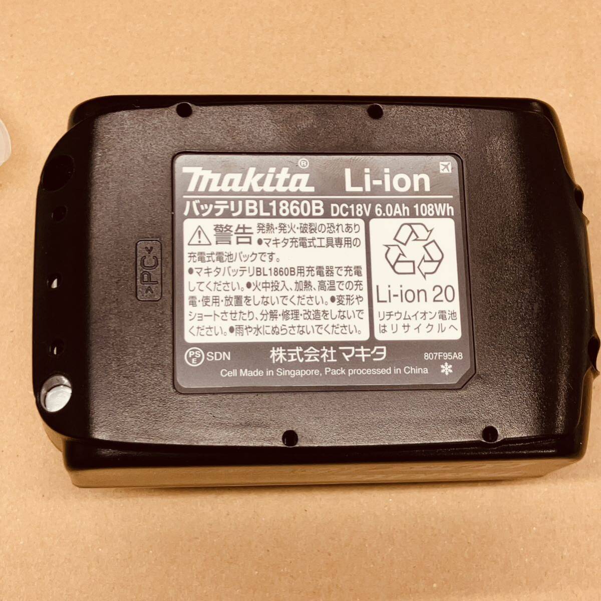 000 未使用 純正品 マキタ 充電池 18V 6.0Ah BL1860B リチウムイオン バッテリー makita セットバラシ品の画像6