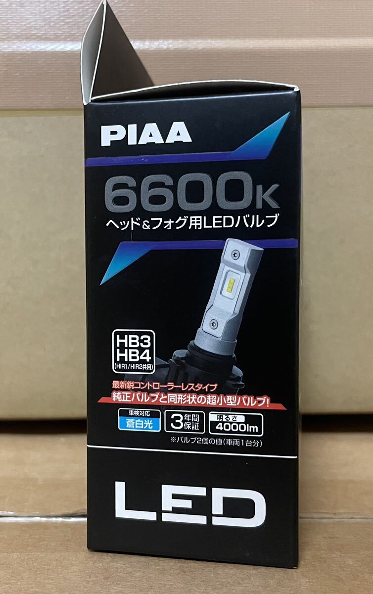 1000円スタート PIAA ヘッド&フォグ用LEDバルブ HB3/4 6600K 「LEH171」の画像2