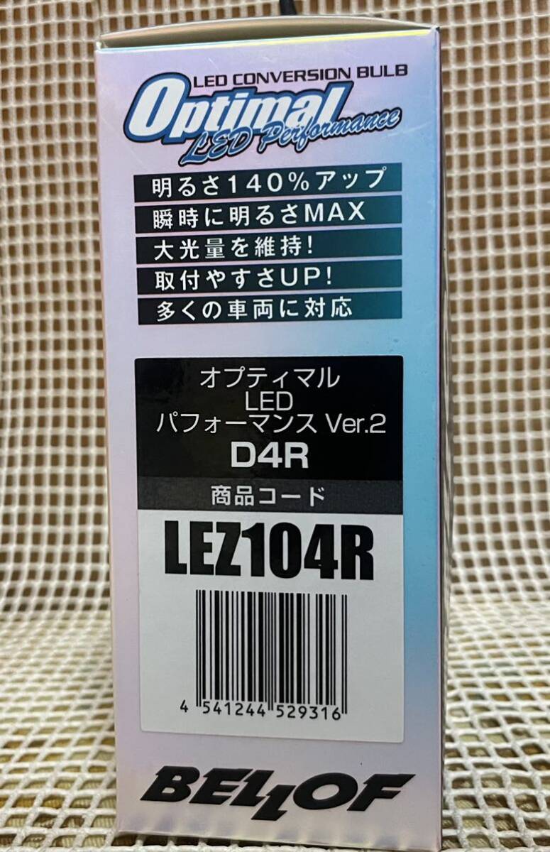 1000円スタート　ベロフ　純正HID交換用LEDバルブ　D4 6500K 「LEZ104 R」