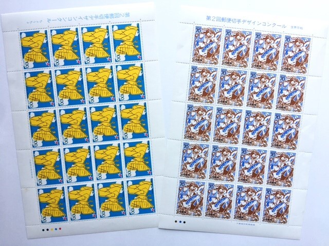 ☆ 日本切手 第2回郵便切手デザインコンクール、【世界平和】【ちょうちょ】、全切手シート２枚 の画像1