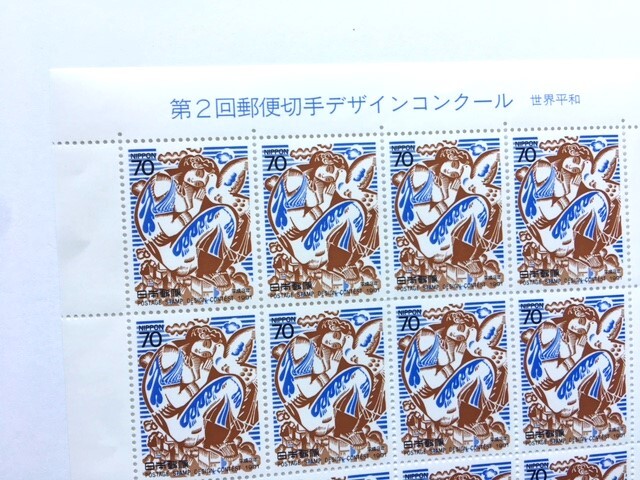 ☆ 日本切手 第2回郵便切手デザインコンクール、【世界平和】【ちょうちょ】、全切手シート２枚 の画像5