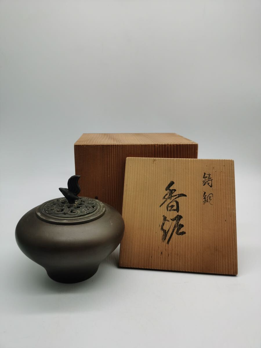 0041714煎茶道具 香炉 古美術 茶道具 