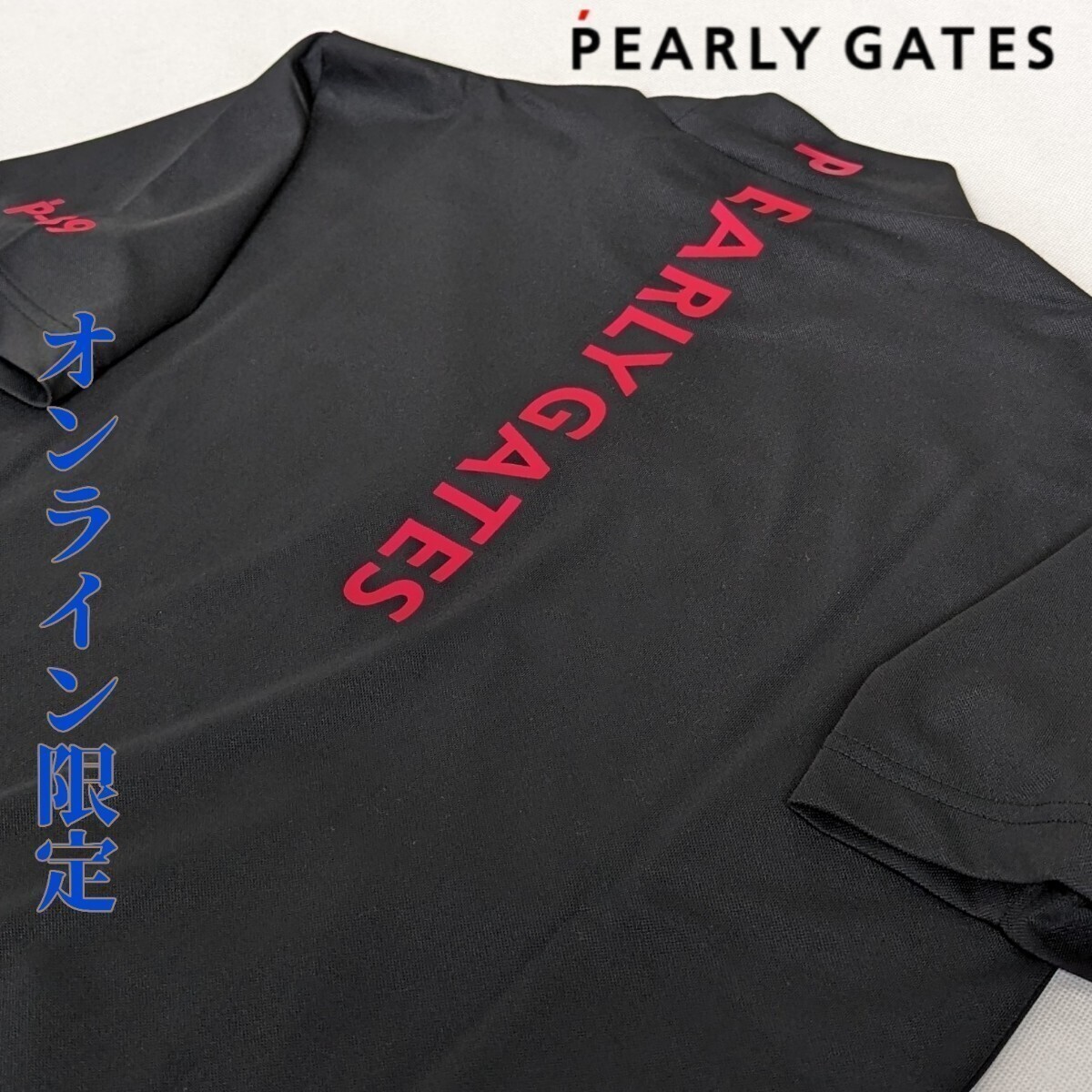 ★新品正規品 PEARLYGATES/パーリーゲイツ 変形ストレッチハニカムカノコ 半袖ハイネックカットソー 6(LL) 超希少オンライン限定商品の画像1