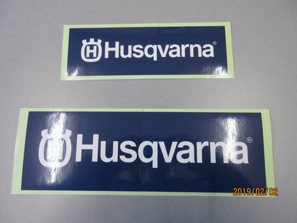  не продается Husquarna наклейка-логотип большой средний 2 шт. комплект бесплатная доставка 