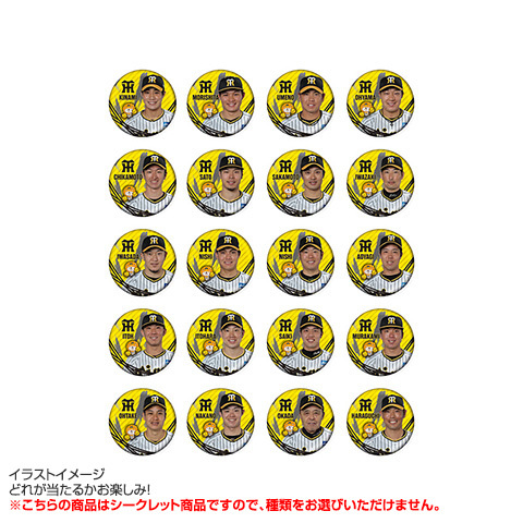 阪神タイガース ぼんち揚 オリジナル缶バッジ 村上選手の画像1