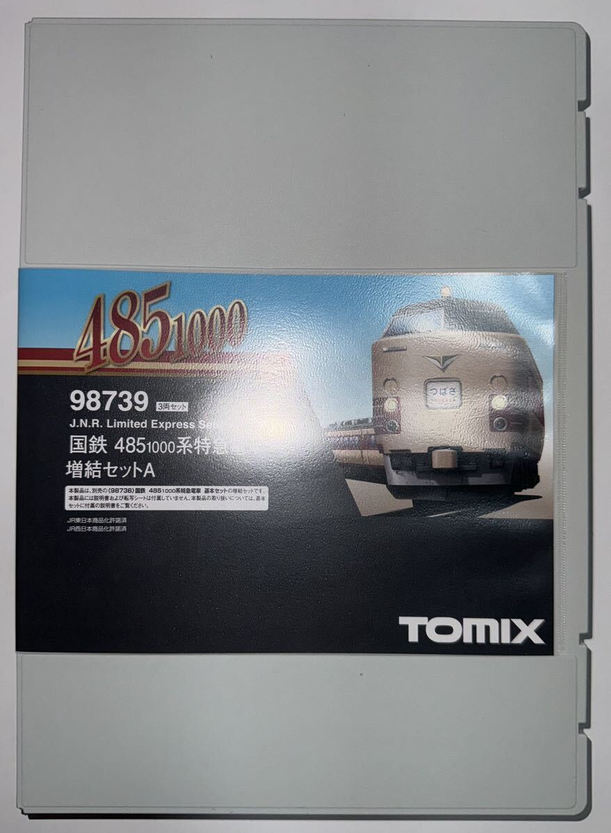 TOMIX 98739 国鉄 485系1000番台特急電車増結セットAの画像3