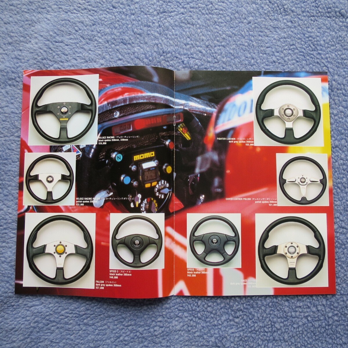 MOMO Momo pamphlet catalog momo Volanti Steering wheels 1997/1998