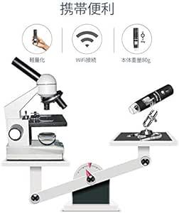 SKYBASIC Wifi デジタル 顕微鏡 2MP 50-1000倍 充電式usb 電子 拡大鏡 内視鏡 マイクロスコー_画像5
