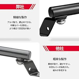 KEMIMOTO バイク ハンドル クランプバー 原付 マルチバー ミラーマウント 有効長さ73mm アルミ製 錆止め マルチホル_画像3