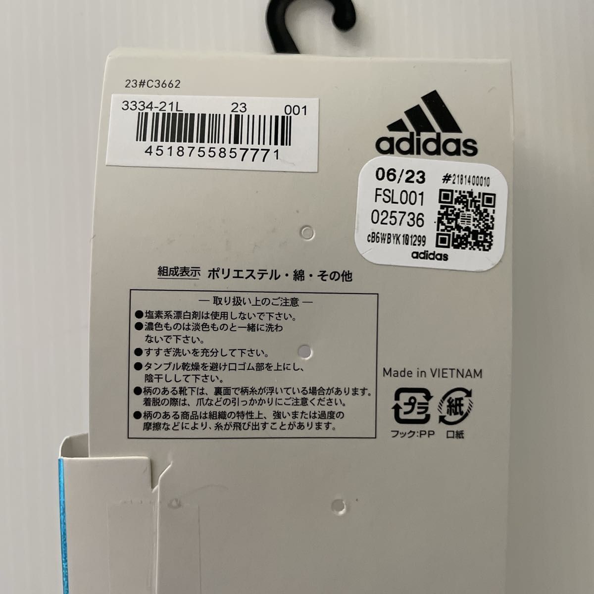 新品☆アディダス adidas レディース 消臭 破れにくい ワイドヒール つま先かかと補強 ソックス 3足組（23-25cm）