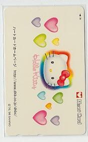 9-j671 Hello Kitty Heart карта телефонная карточка 